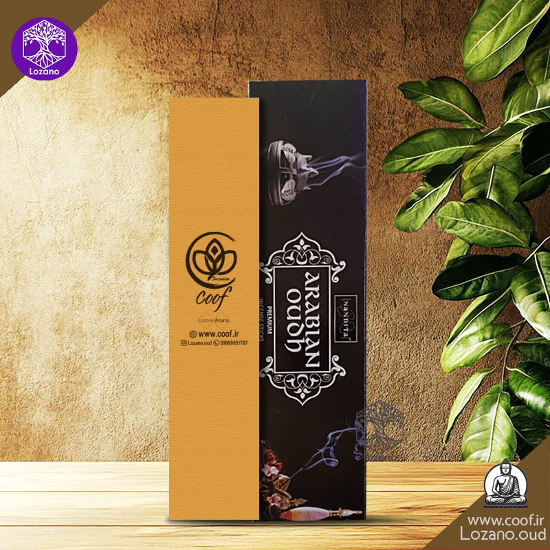 عود عربین - عود دستساز - فروشگاه کوف - www.coof.ir - عربین عود