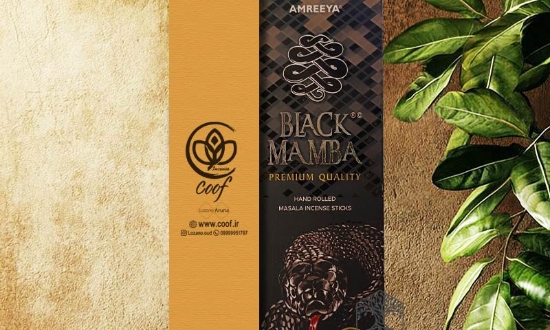 عود بلک مامبا - عود دستساز بلک مامبا - عود دستساز - فروشگاه کوف - www.coof.ir - عود black mamaba