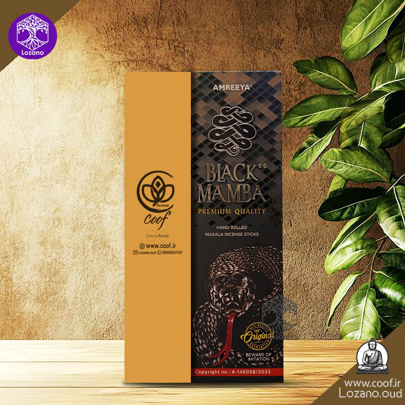 عود بلک مامبا - عود دستساز بلک مامبا - عود دستساز - فروشگاه کوف - www.coof.ir - عود black mamaba