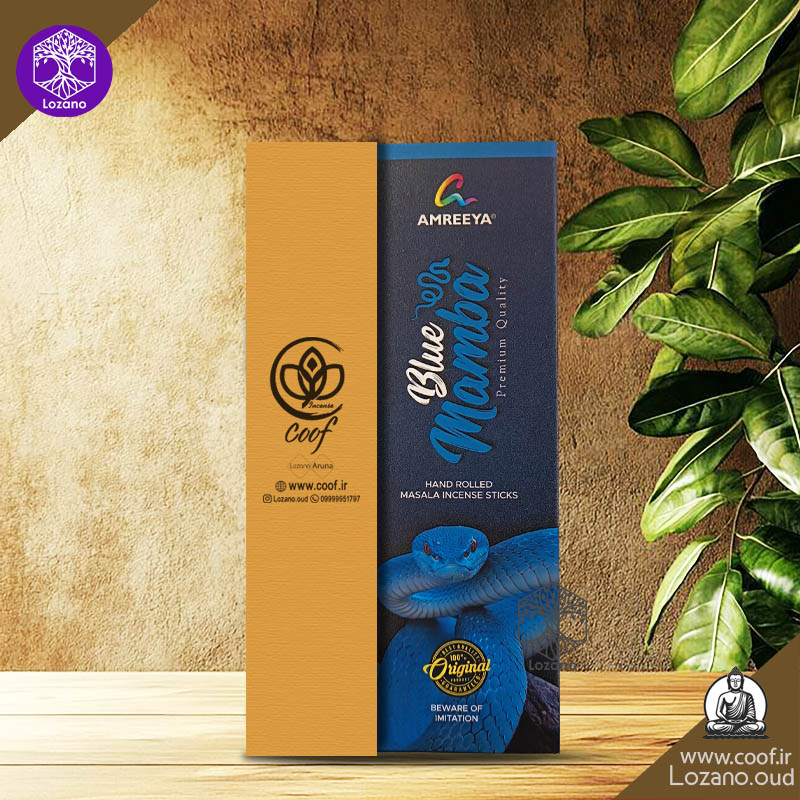 عود بلو مامبا - عود دستساز بلو مامبا - عود blue mamba - فروشگاه کوف - www.coof.ir